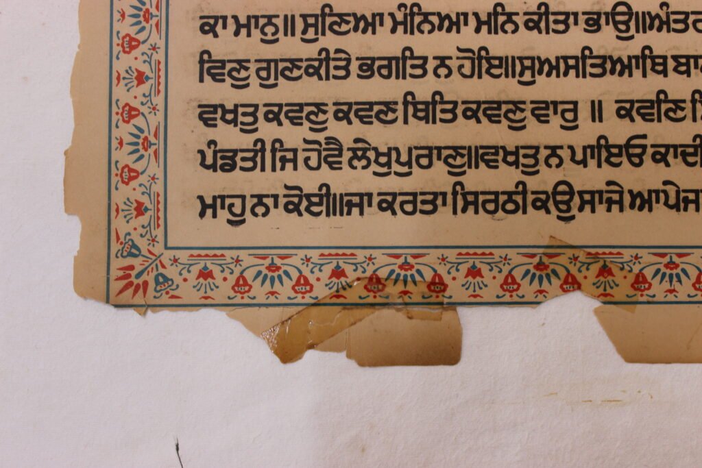 Cello Tapes Damage | Surjit Singh Conservator