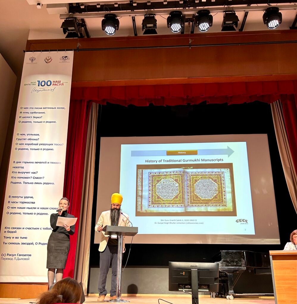 Surjit Singh Conservator | ConservEdu Enterprises | Presentation at Moscow 2023